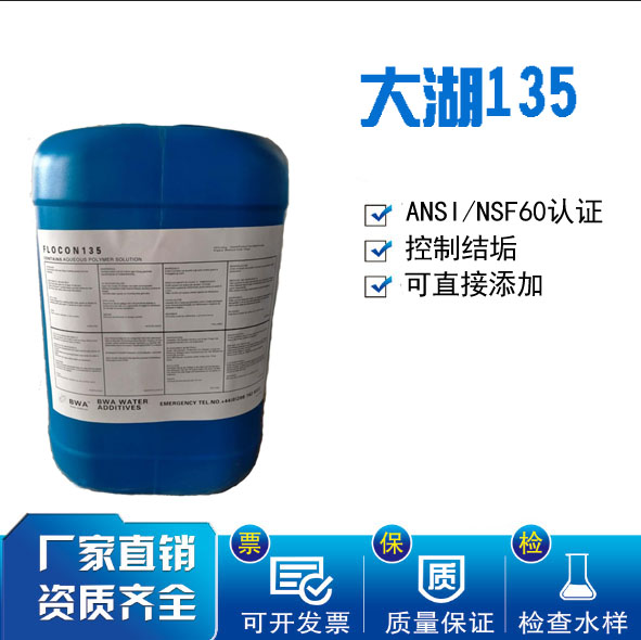 135͸蹸